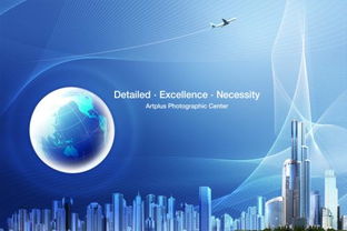 资产保全专员 科技中介服务中的关键角色