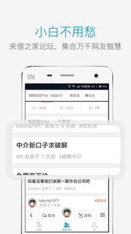 科技中介服务 创新与产业发展的“催化剂”