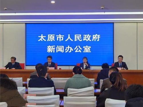 太原市存量房交易迈入“云时代”，科技中介服务助力提速增效