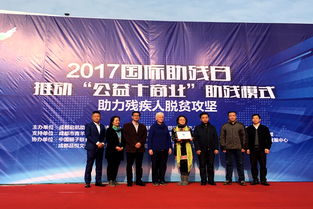 科技中介服务 赋能产业升级与创新驱动