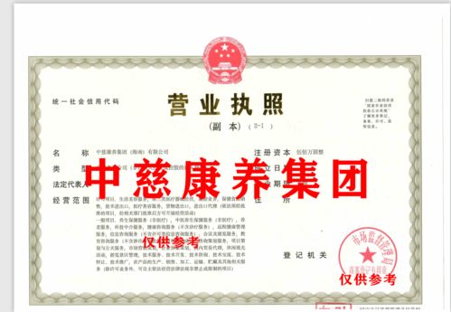 海南引进文旅大项目，打造世界康养旅游度假区，助力经济转型